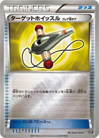 Target Whistle - SM: The Best of XY - Pokemon Japan card