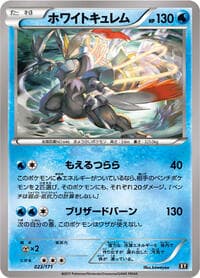 White Kyurem - SM: The Best of XY - Pokemon Japan card