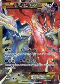 Yveltal EX - SM: The Best of XY - Pokemon Japan card