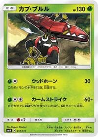 Tapu Bulu - smH: GX Starter Decks - Pokemon Japan card