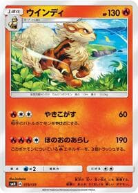 Arcanine - smH: GX Starter Decks - Pokemon Japan card