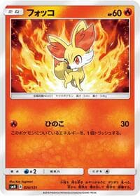 Fennekin - smH: GX Starter Decks - Pokemon Japan card