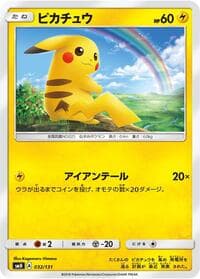 Pikachu - smH: GX Starter Decks - Pokemon Japan card