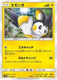 Emolga - smH: GX Starter Decks - Pokemon Japan card