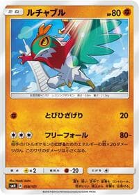 Hawlucha - smH: GX Starter Decks - Pokemon Japan card