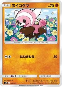 Stufful - smH: GX Starter Decks - Pokemon Japan card