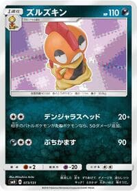 Scrafty - smH: GX Starter Decks - Pokemon Japan card