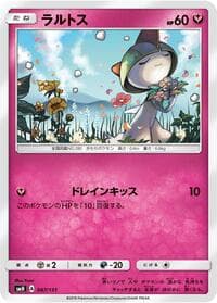 Ralts - smH: GX Starter Decks - Pokemon Japan card