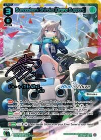 Sunaookami Shiroko [Drone Support] (UR) - Blue Archive DIVA - WIXOSS card