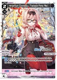 Hinomiya Chinatsu [Tactical First Aid] (Parallel) - Blue Archive DIVA - WIXOSS card