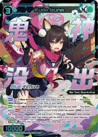 Kuda Izuna (SRP) - Blue Archive DIVA - WIXOSS card