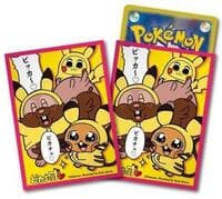 Pokemon TCG: Pokemon Center Japan Exclusive Card Sleeves - Pikachu Uzu (64-Pack) - Pokemon International Card Sleeves - Card Sleeves card