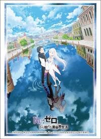 Bushiroad Sleeve Collection HG Vol. 4463: Re:ZERO Starting Life in Another World - Subaru & Emilia - Bushiroad Card Sleeves - Card Sleeves card