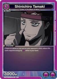 Shinichiro Tamaki (010) - UE04BT: CODE GEASS: Lelouch of the Rebellion - Union Arena card