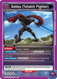 Gekka (Tohdoh Fighter) - UE04BT: CODE GEASS: Lelouch of the Rebellion - Union Arena card