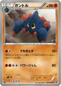 Boldore - BW1: Black Collection - Pokemon Japan card