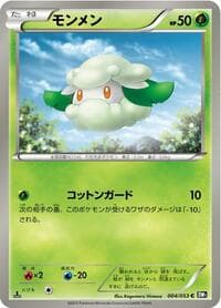 Cottonee - BW1: Black Collection - Pokemon Japan card