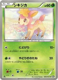 Deerling - BW1: Black Collection - Pokemon Japan card
