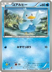 Ducklett - BW1: Black Collection - Pokemon Japan card