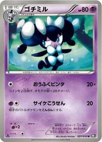 Gothorita - BW1: Black Collection - Pokemon Japan card