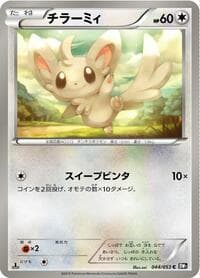 Minccino - BW1: Black Collection - Pokemon Japan card