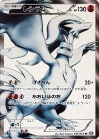 Reshiram - BW1: Black Collection - Pokemon Japan card