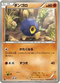 Roggenrola - BW1: Black Collection - Pokemon Japan card