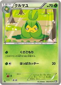 Swadloon - BW1: Black Collection - Pokemon Japan card