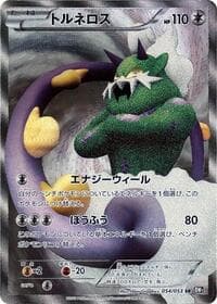 Tornadus - BW1: Black Collection - Pokemon Japan card