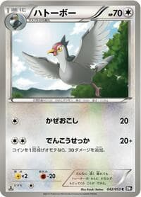 Tranquill - BW1: Black Collection - Pokemon Japan card