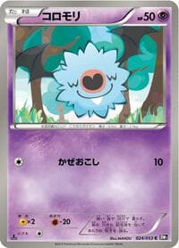 Woobat - BW1: Black Collection - Pokemon Japan card