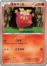 Darumaka - BW1: White Collection - Pokemon Japan card