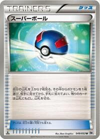 Great Ball - BW1: White Collection - Pokemon Japan card