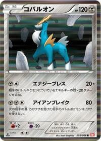 Cobalion - BW2: Red Collection - Pokemon Japan card