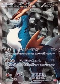 Cobalion - BW2: Red Collection - Pokemon Japan card