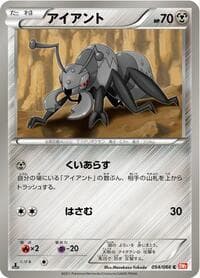 Durant - BW2: Red Collection - Pokemon Japan card