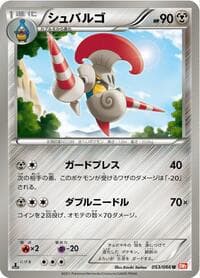 Escavalier - BW2: Red Collection - Pokemon Japan card