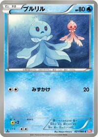 Frillish - BW2: Red Collection - Pokemon Japan card