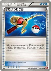 Super Rod - BW2: Red Collection - Pokemon Japan card