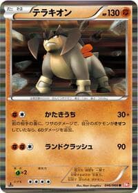 Terrakion - BW2: Red Collection - Pokemon Japan card