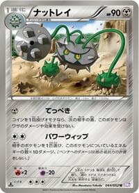 Ferrothorn - BW3: Psycho Drive - Pokemon Japan card