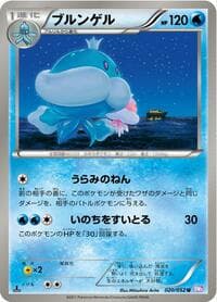 Jellicent - BW3: Psycho Drive - Pokemon Japan card