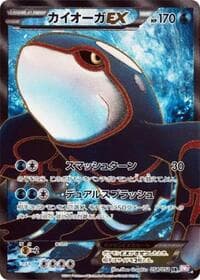 Kyogre EX - BW3: Psycho Drive - Pokemon Japan card