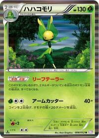 Leavanny - BW3: Psycho Drive - Pokemon Japan card