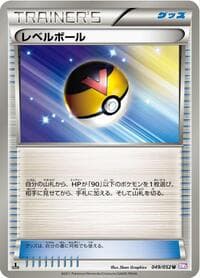 Level Ball - BW3: Psycho Drive - Pokemon Japan card