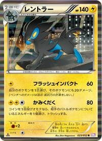 Luxray - BW3: Psycho Drive - Pokemon Japan card