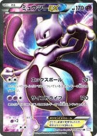 Mewtwo EX - BW3: Psycho Drive - Pokemon Japan card