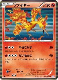 Moltres - BW3: Psycho Drive - Pokemon Japan card