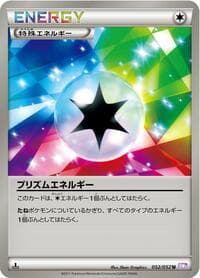 Prism Energy - BW3: Psycho Drive - Pokemon Japan card