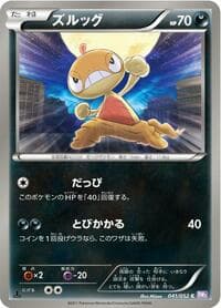 Scraggy - BW3: Psycho Drive - Pokemon Japan card
